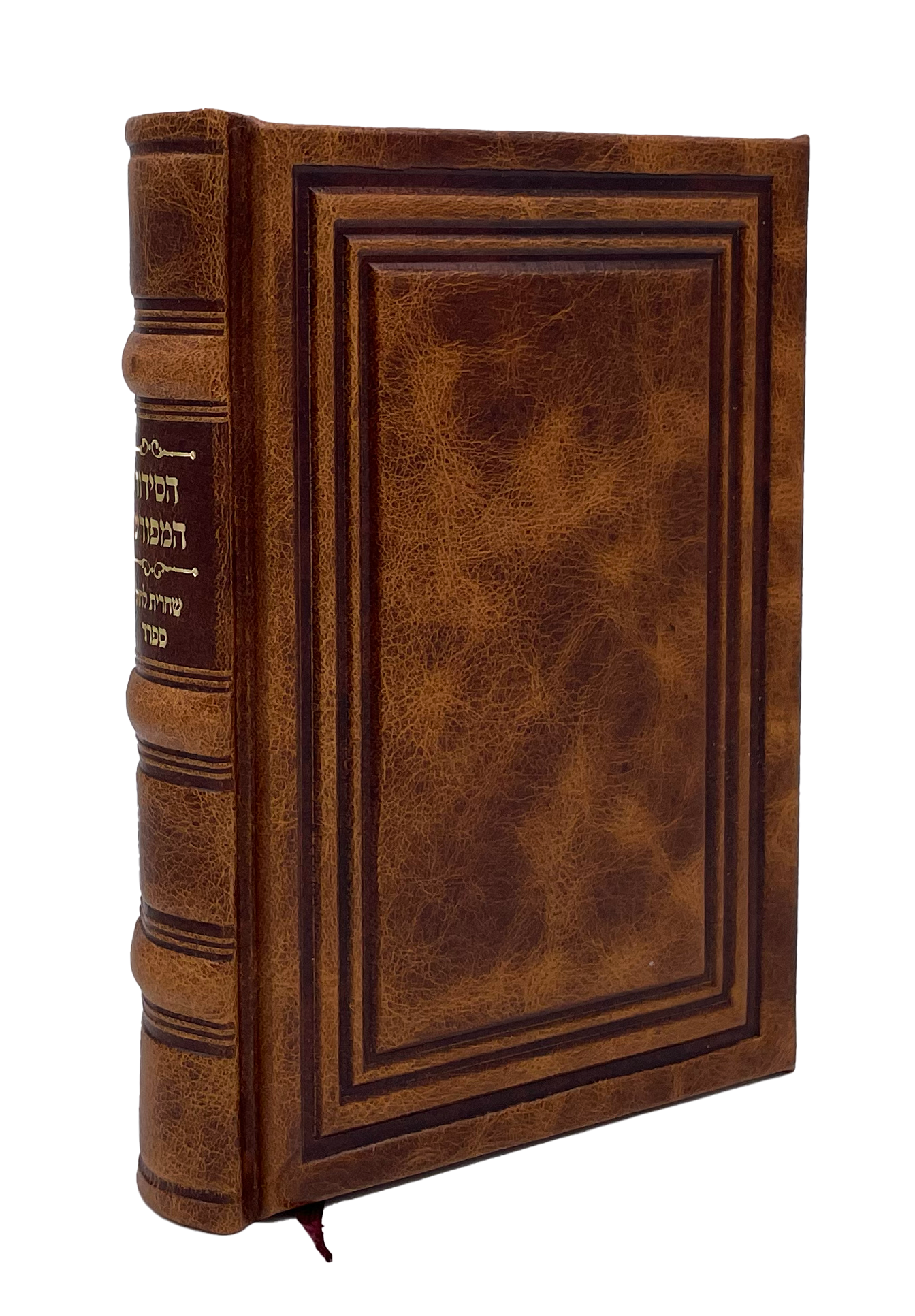 Antique Leather Siddur, Meforash, Weekday